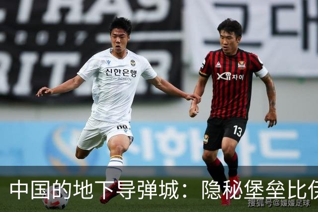 中国的地下导弹城：隐秘堡垒比伊朗更是“火力全开”！