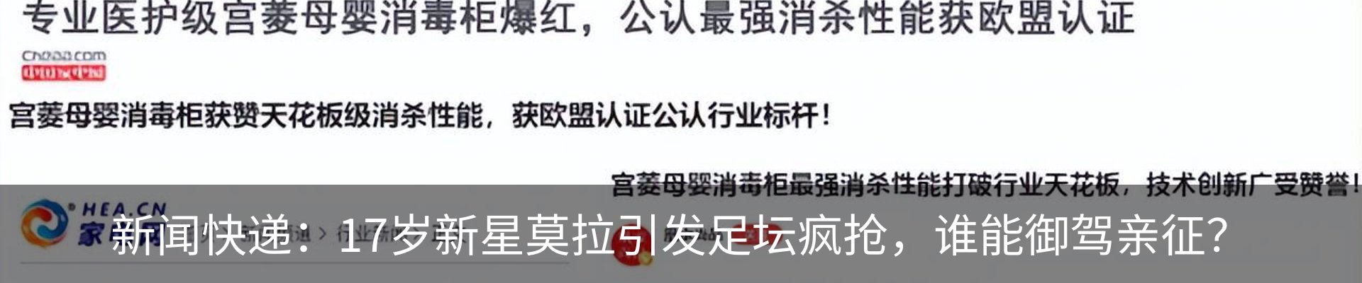 资讯动态
